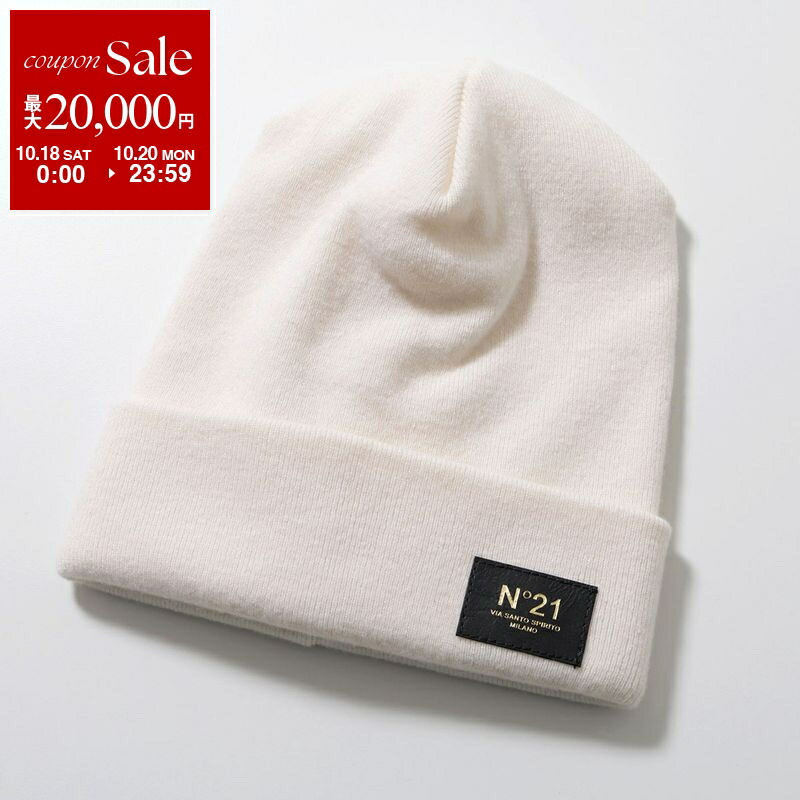 N°21 ヌメロヴェントゥーノ ロゴビーニー　ニット帽 楽天市場】N°21 ヌメロヴェントゥーノ Logo Beanie ロゴインター