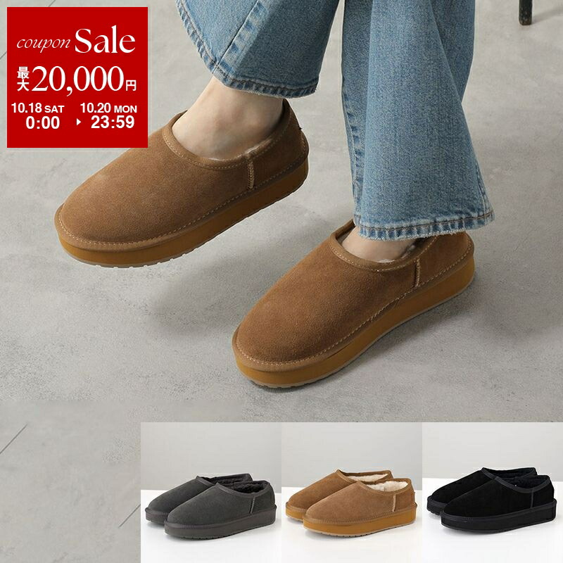 【新品】ATELIER BRUGGE アトリエブルージュ【23.5】　厚底 ATELIER BRUGGE アトリエブルージュ レザー サイドゴアブーツ