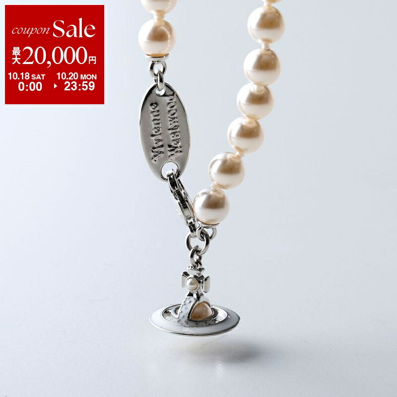 2点セット　　ヴィヴィアン ドロップ パール ネックレス 楽天市場】Vivienne Westwood ヴィヴィアンウエストウッド