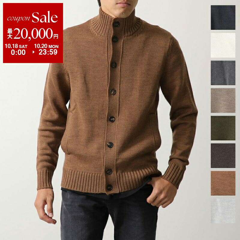 DimMoire ジップアップニットジャケット プレーティングニットジャケット｜メンズファッション通販 MEN'S