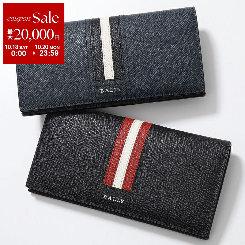 新品未使用箱付き！！バリー　二つ折り財布・カードケース Bally バリー BALLY 財布 二つ折り財布 カードケース 小銭入れ
