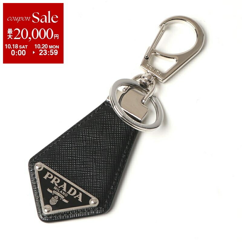 プラダ　キーホルダー　キーリング　　PRADA メンズ　レディース PRADA プラダ キーリング メンズ サフィアーノ レザー