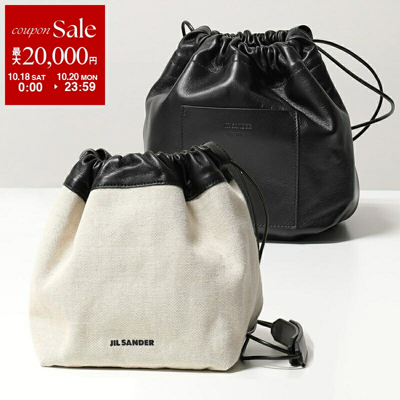 【今週限定SALE】jilsander バッグ JIL SANDER Jil Sander ジルサンダー ALLDAY BAG SM Shoulder