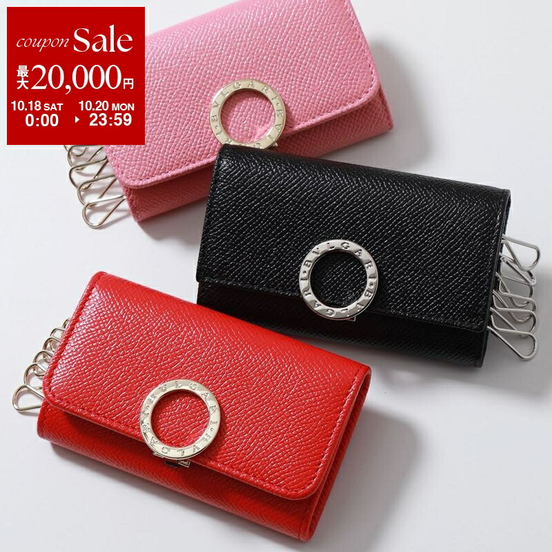 ★BVLGARI★ケース 楽天市場】BVLGARI ブルガリ キーケース Bvlgari Bvlgari 2
