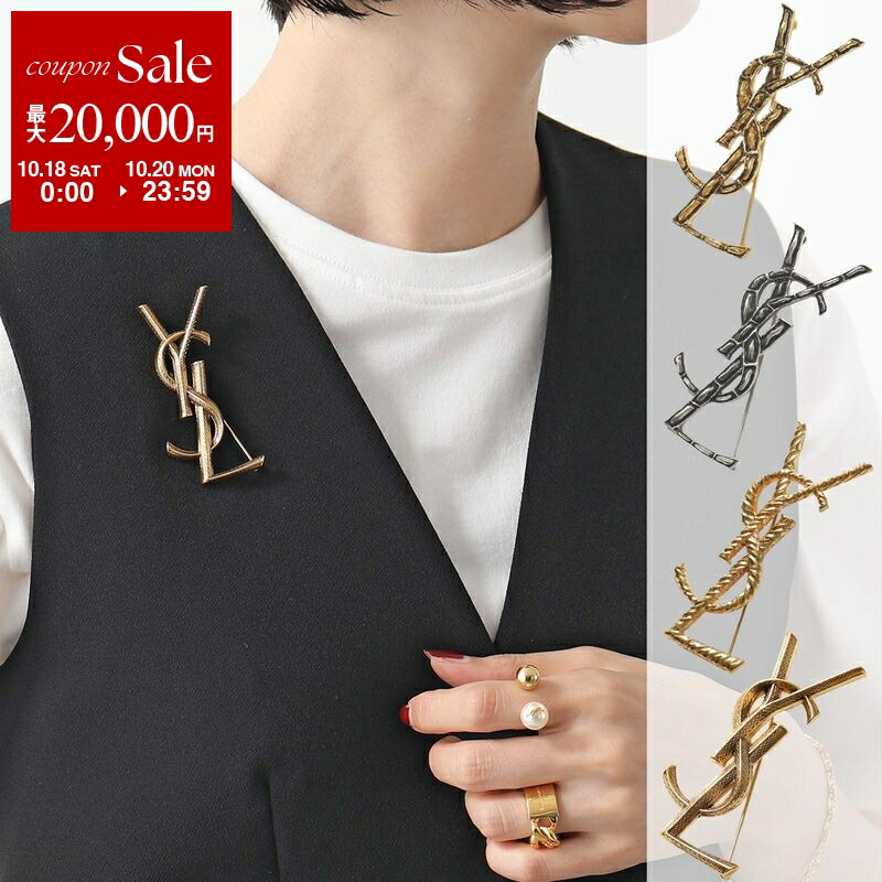Yves Saint Laurent チャーム ブローチ SAINT LAURENT - イヴ・サンローラン YSL YSL ロゴ ブローチの
