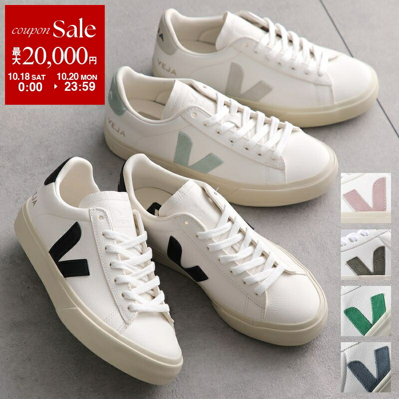 【新品】VEJA サイズ39 べジャ　ヴェジャ 楽天市場】ヴェジャ Veja スニーカー CAMPO レディース レザー