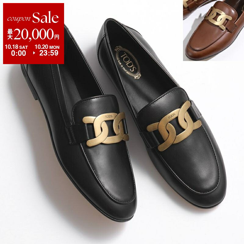 楽天市場】TODS トッズ ローファー XXW02I00010SHA レディース