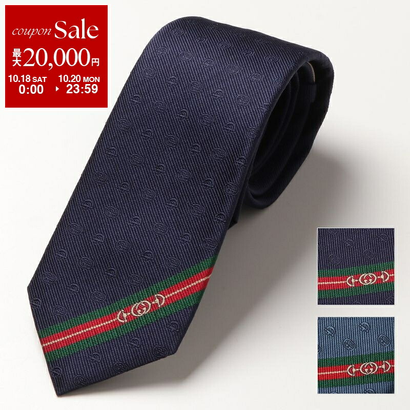 taiyo02230909 まとめ買い エルメス グッチ ネクタイ GG シルクジャカード ネクタイ ・ブルー＆レッド | GUCCI公式