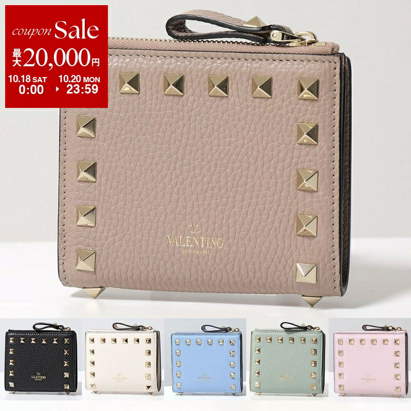 楽天市場】【10/18～10/20限定・最大2万円OFFクーポン配布中