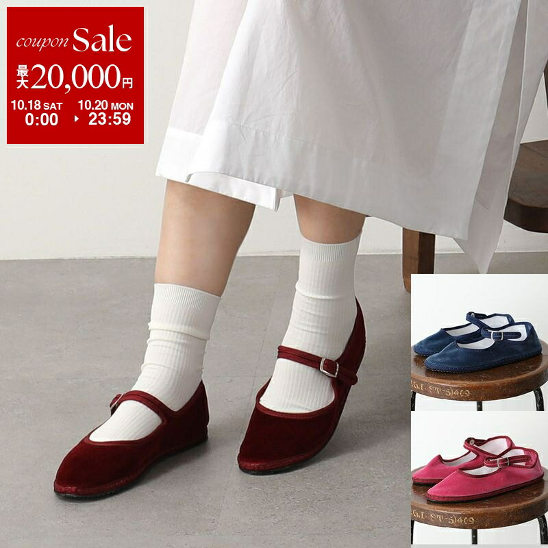 【Drogheria Crivelini/ドロゲリア・クリベリーニ】 楽天市場】【10/18～10/20限定・最大2万円OFFクーポン配布中