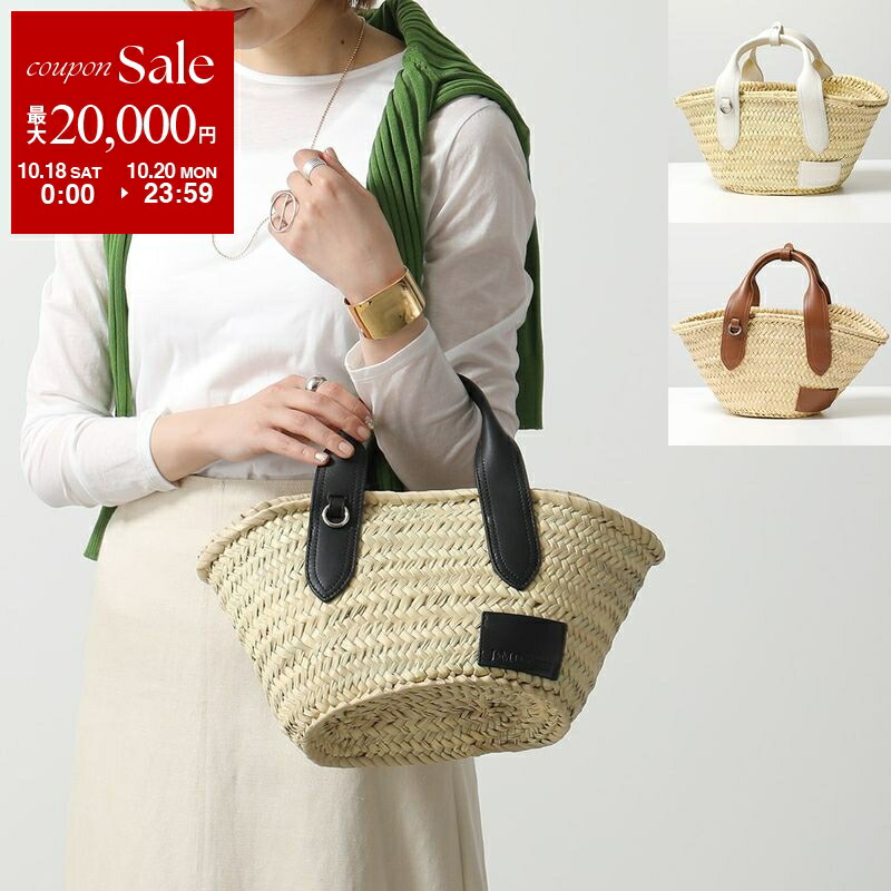 【美品】　LOEWE カゴバッグ　ご希望額ありましたら教えてください LOEWE ロエベ カゴバッグ バッグ の買取実績 | 【TV取材多数