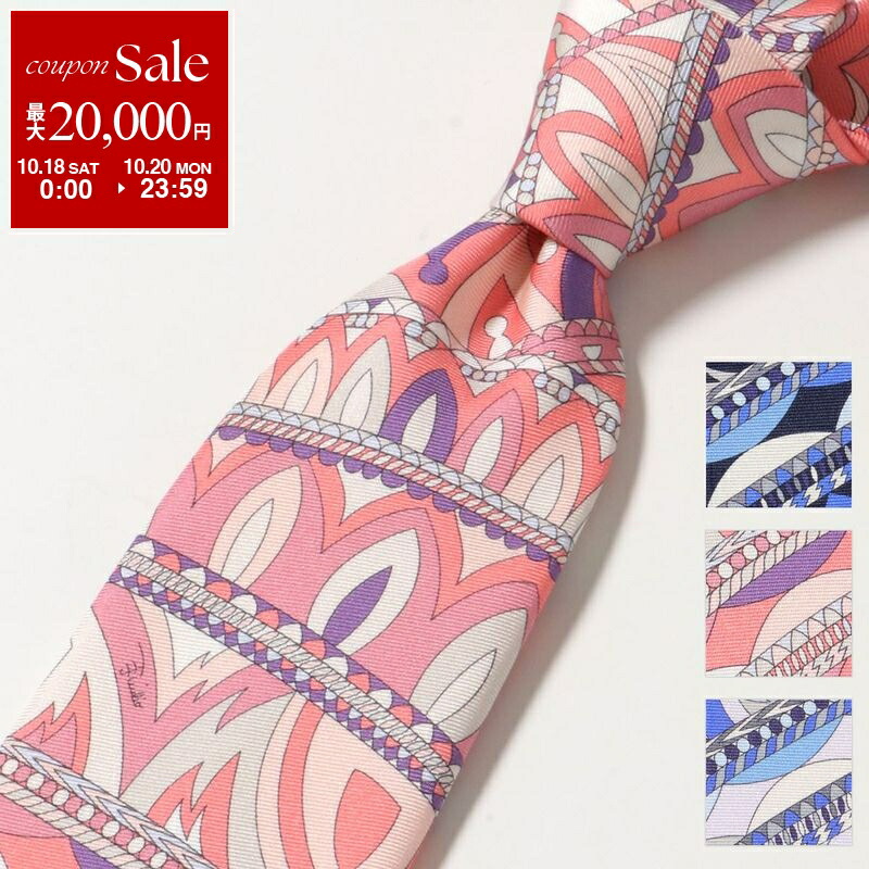 楽天市場】【10/18～10/20限定・最大2万円OFFクーポン配布中