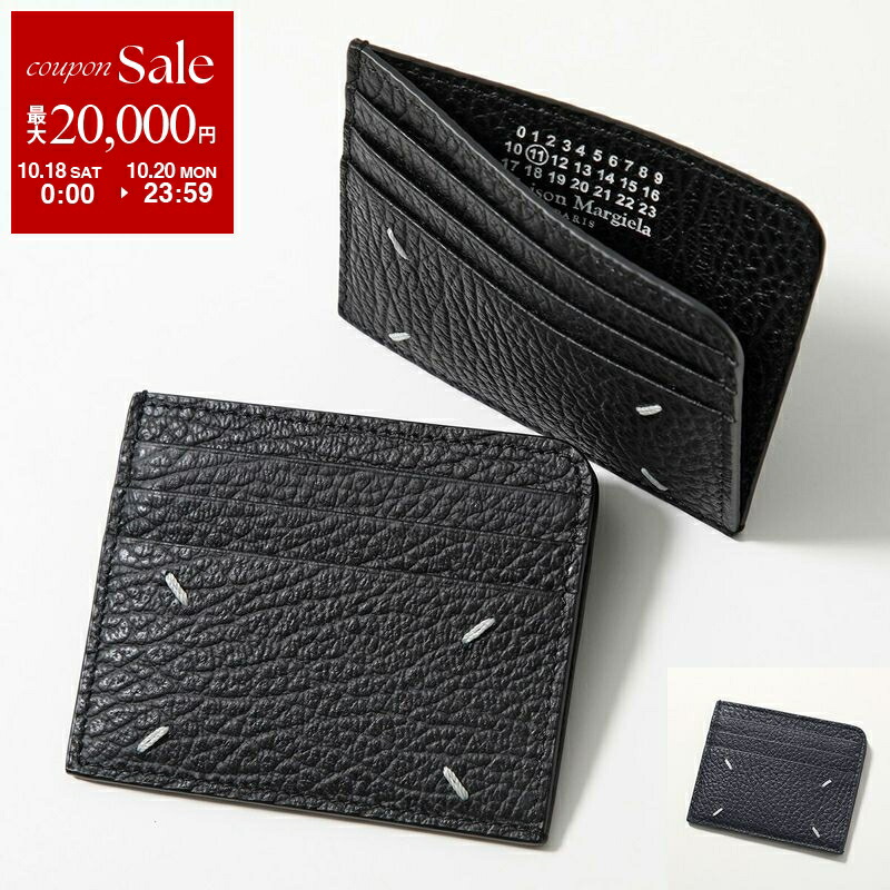 Maison Margiela レザーケース Maison Margiela MAISON MARGIELA メゾンマルジェラ カード