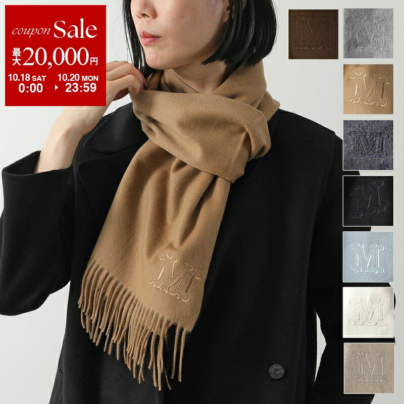 楽天市場】MAX MARA マックスマーラ マフラー WKCLARA クララ