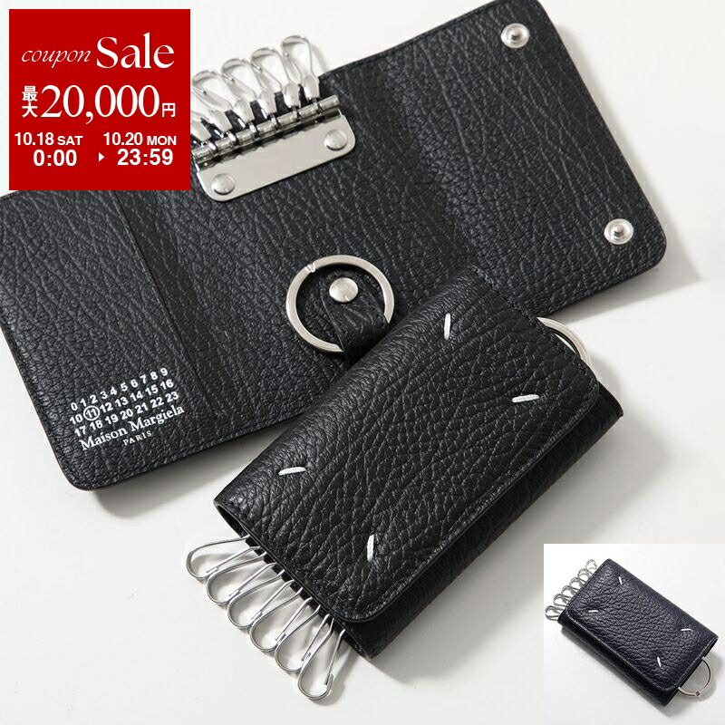 楽天市場】MAISON MARGIELA メゾンマルジェラ キーリング