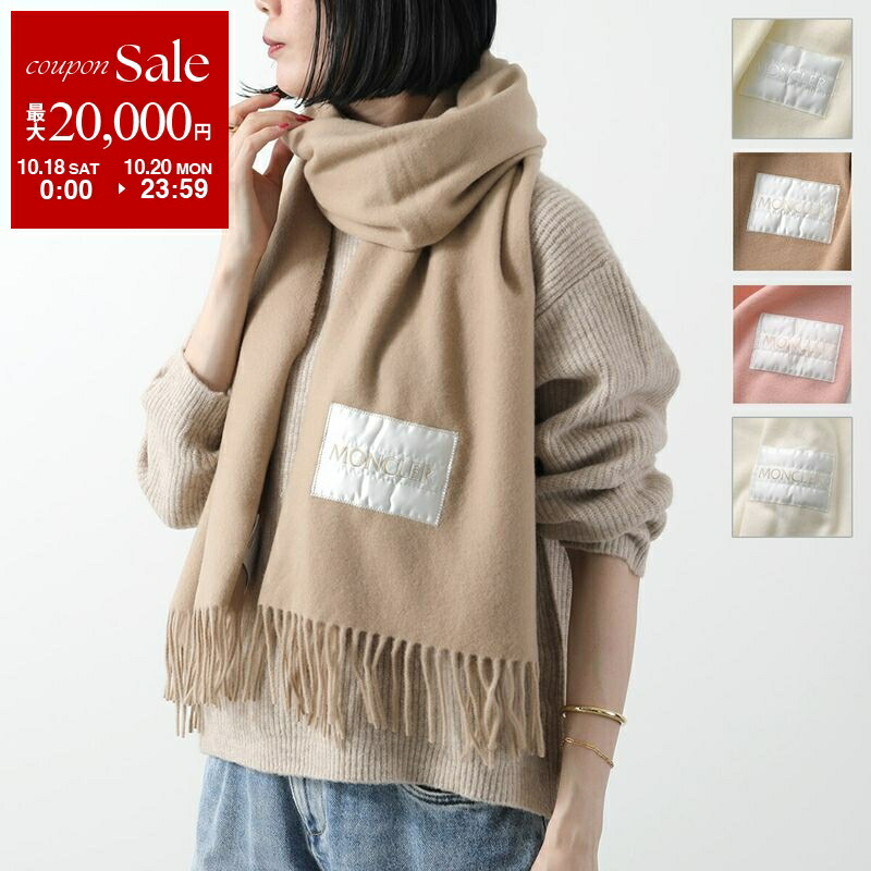 楽天市場】モンクレール マフラー レディース 3C00017 0U357 034