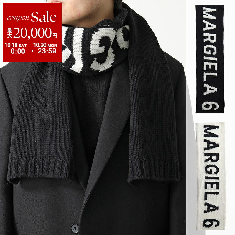 MM6 Maison Margiela マフラー MM6 MAISON MARGIELA エムエムシックス メゾン マルジェラ