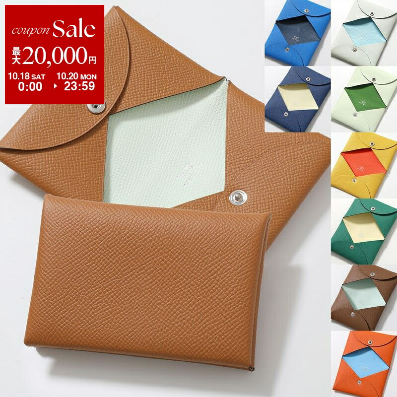 楽天市場】【10/18～10/20限定・最大2万円OFFクーポン配布中