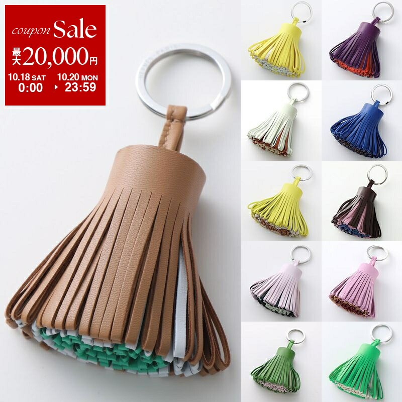 ❤ほぼ新品❤カルメン レザーチャーム エルメス HERMES エルメス キーリング カルメン ウノドス Carmen Unodos