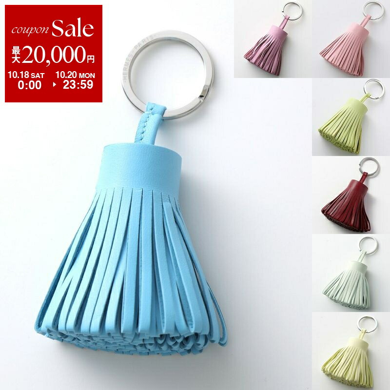 エルメス　チャーム用　空箱　8個セット 楽天市場】【10/18～10/20限定・最大2万円OFFクーポン配布中