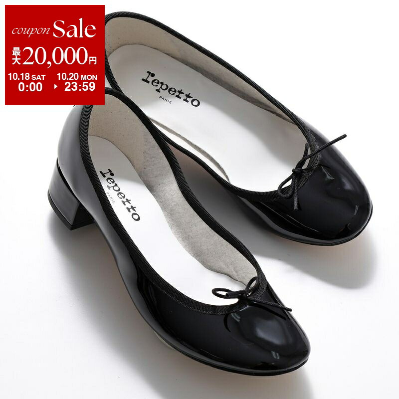 Repetto/レペット BRGTTE ポインテッドトゥ レザー パンプス 楽天市場】【10/18～10/20限定・最大2万円OFFクーポン配布中