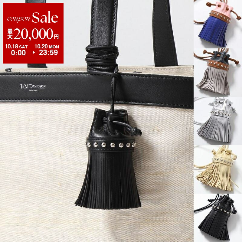 J&M DAVIDSON キーチャーム キーリング バッグチャーム27500円 楽天市場】J&M DAVIDSON チャーム DOUBLE TASSEL CHARM SDTC-0XX