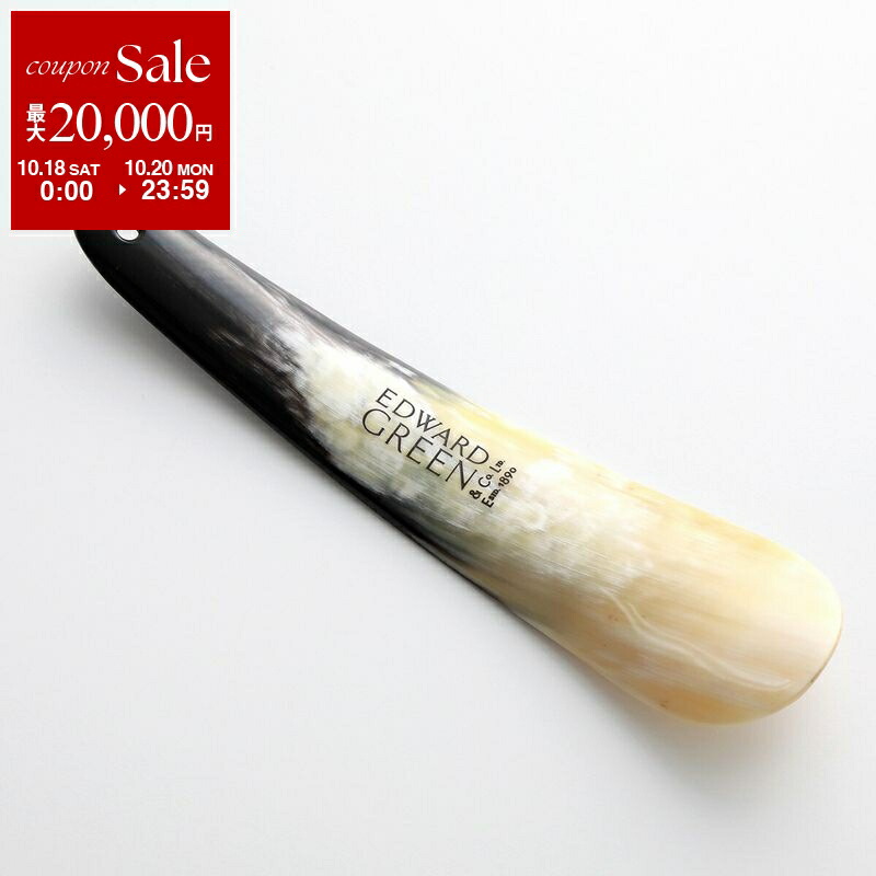 JOHN LOBB ジョンロブ　シューホーン　靴べら　トラベル 楽天市場】JOHN LOBB ジョンロブ シューホーン TRAVEL SHOEHORN