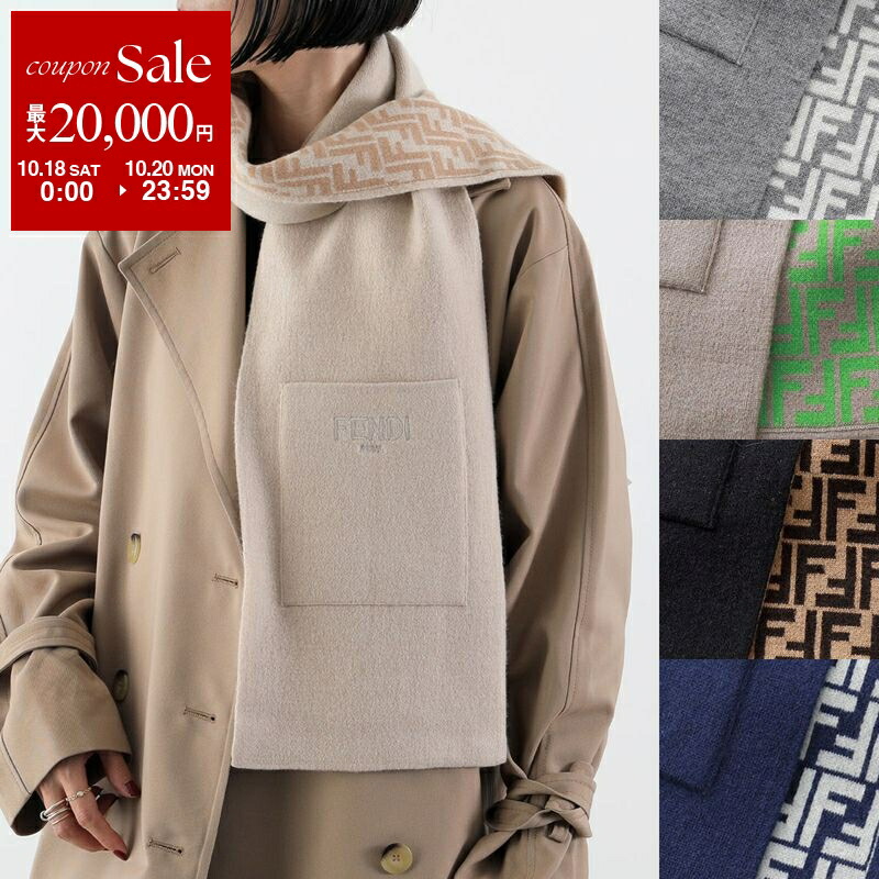 楽天市場】FENDI フェンディ マフラー ストール FXT113AQCW