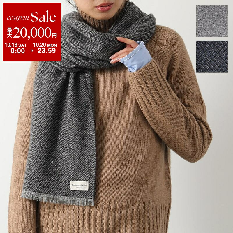 【新品未使用】JOHNSTONS ジョンストンズ　大判カシミヤストール 楽天市場】JOHNSTONS OF ELGIN ジョンストンズ マフラー HAM162