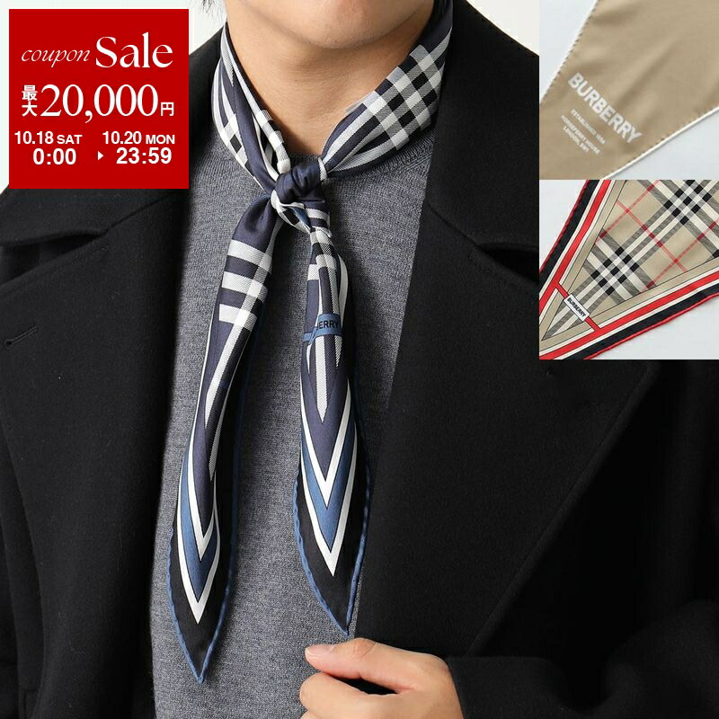 【美品】バーバリー　スカーフ柄コート　シルク100％　9号 バーバリー BURBERRY シルク スカーフ （ARCHIVE BEIGE） -waja
