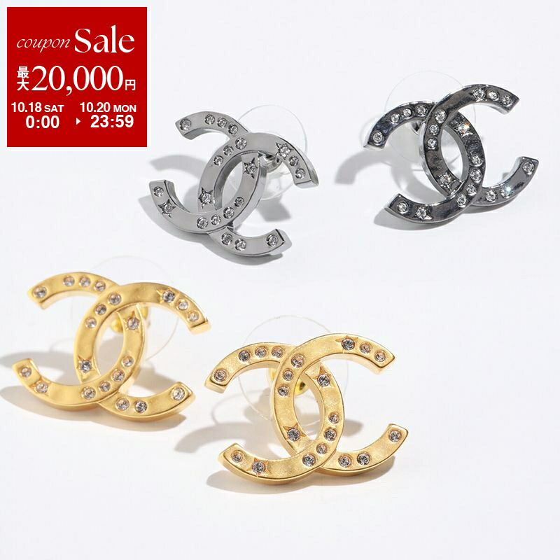 CHANELイヤリング　正規品 新作》さりげない煌めき【CHANEL】シンプル人気 ピアス (CHANEL
