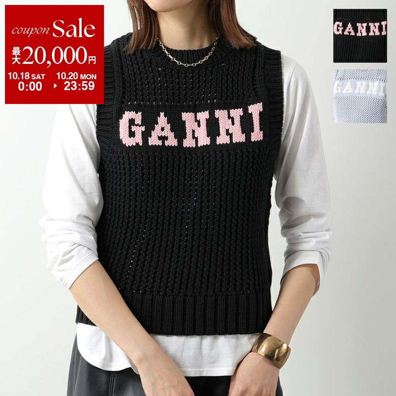 illitモカ着用 GANNI ベスト スパンコール illitモカ着用 GANNI ベスト スパンコール