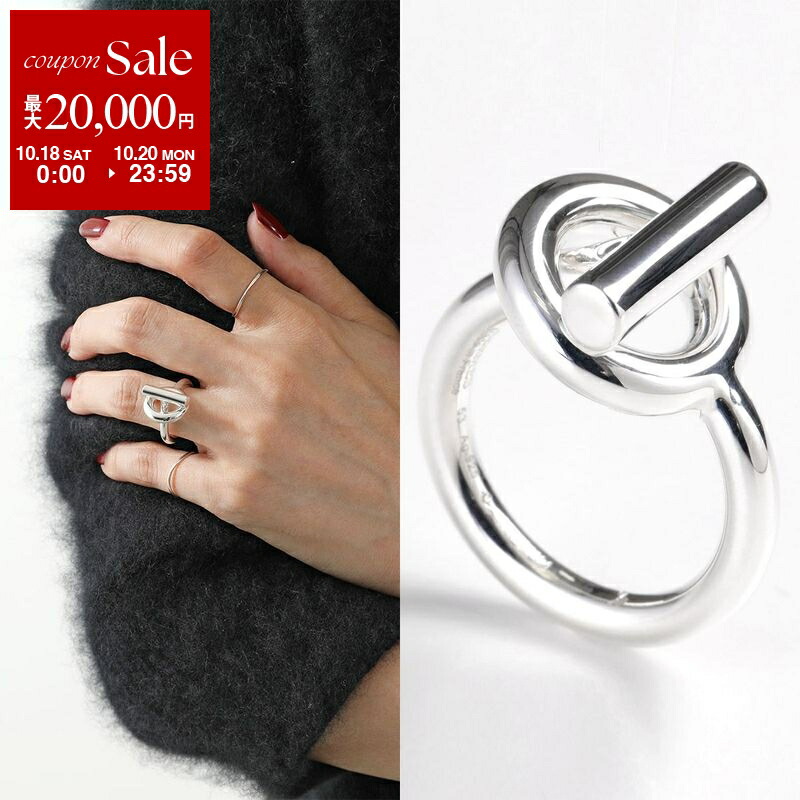 HERMES エルメス　コリエドシアン　リング　51 11号 HERMES エルメス リング サイズ:51/11号 コリエドシアンPM