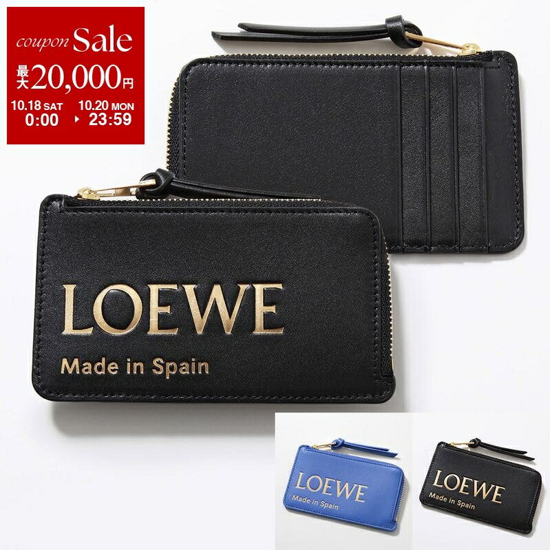 LOEWE ロエべ　ケース　小銭入れ　ホック　ブラック　ミニ　コンパクト LOEWE ロエべ コインケース 小銭入れ ホック ブラック ミニ