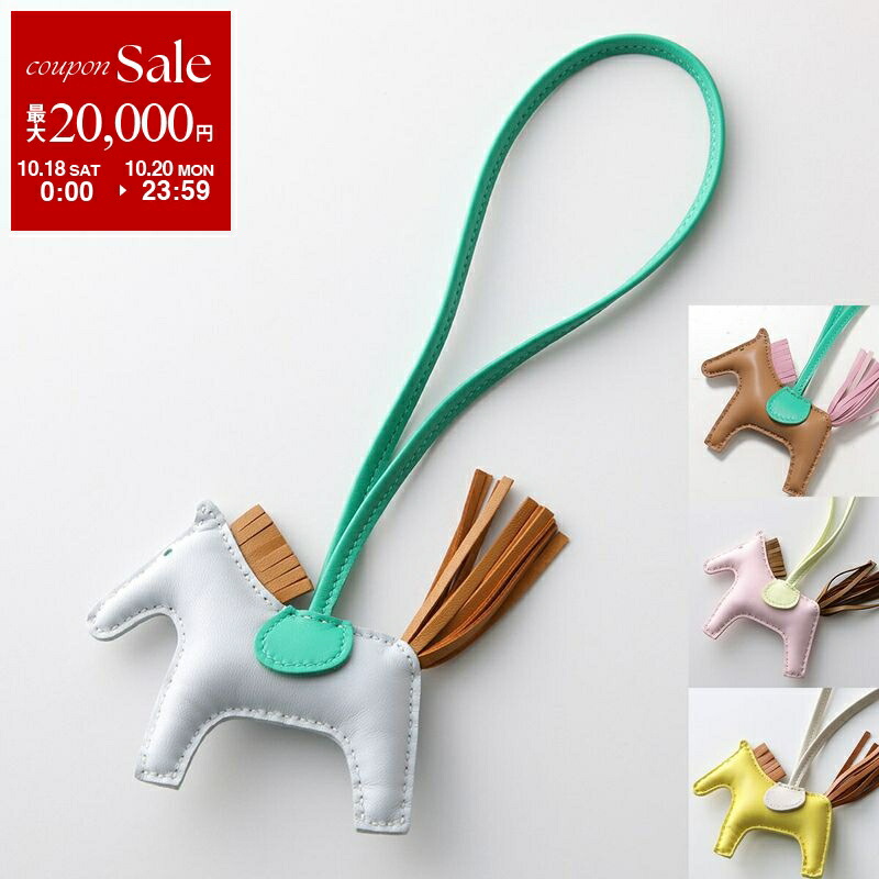 HERMES 馬 チャーム(組み立て式) 楽天市場】【10/18~10/20限定・最大2万円OFFクーポン配布中