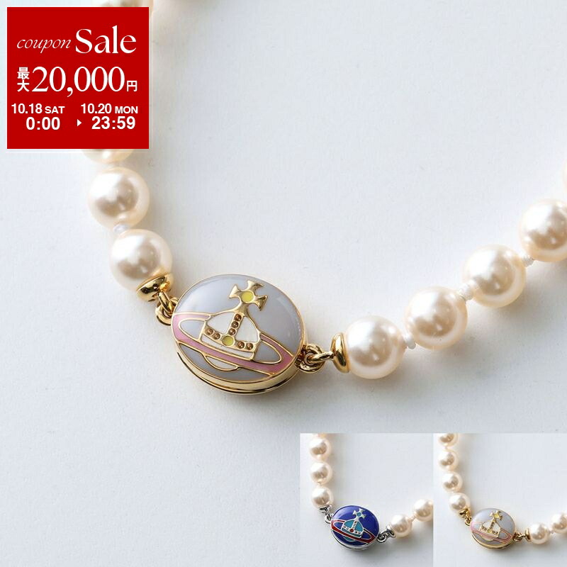 残1！未使用美品 VivienneWestwoodパール/オーブネックレス Vivienne Westwood☆Olympia オーブ パール ネックレス