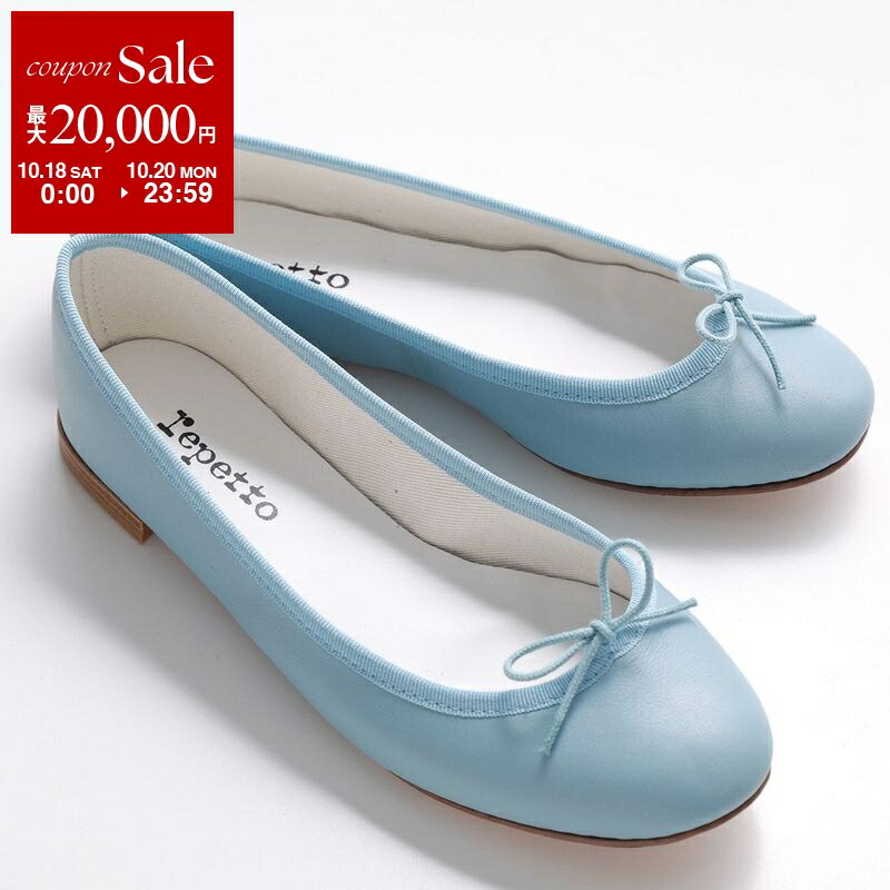 repetto バレエシューズ　カミーユ　限定カラー　36.5 (23cm) repetto バレエシューズ カミーユ 限定カラー 36.5 (23cm