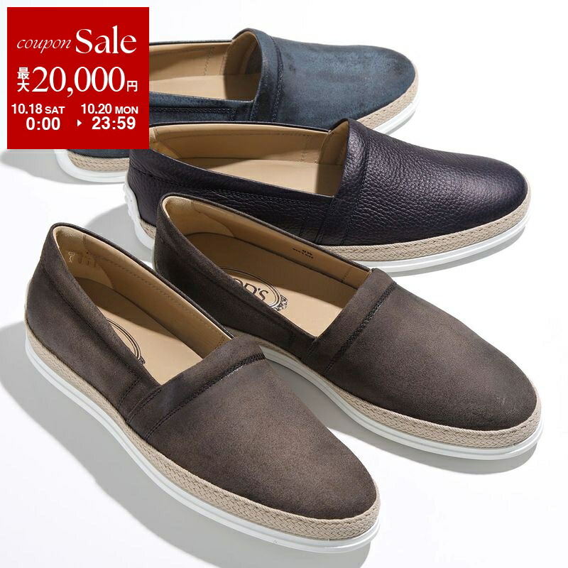 楽天市場】TODS × Ferrari トッズ フェラーリ コラボ スニーカー