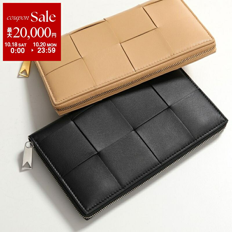 【美品✨ラウンドジップ】ボッテガヴェネタ　ケース　イントレチャート　茶色 BOTTEGA VENETA ボッテガヴェネタ ラウンドジップコインケース