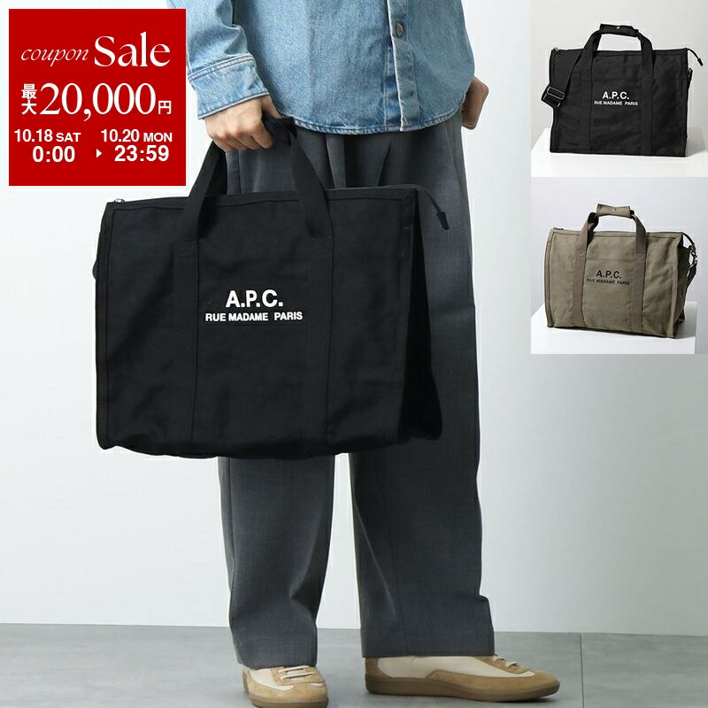 楽天市場】APC A.P.C. アーペーセー トートバッグ cabas camden