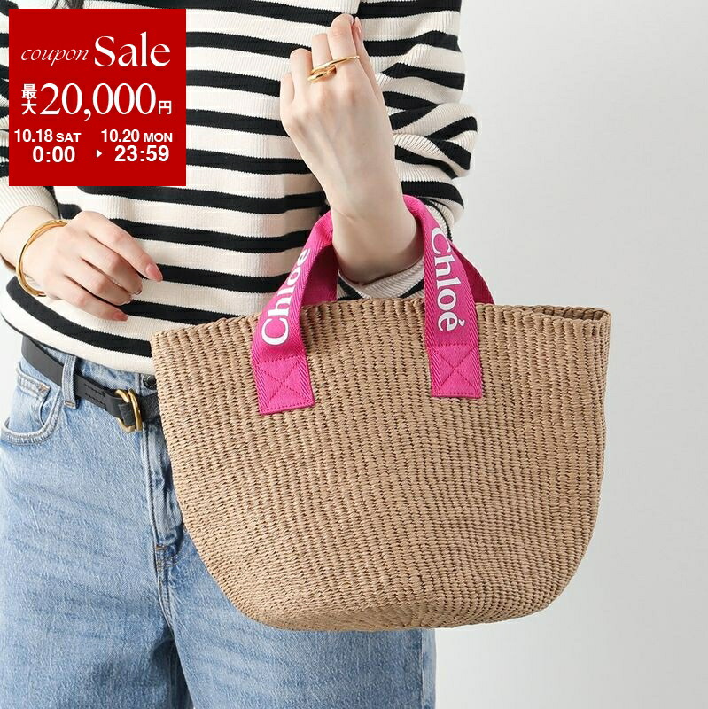 CHLOE クロエキッズ かごバッグ ピンク 楽天市場】CHLOE クロエキッズ かごバッグ ガールズ