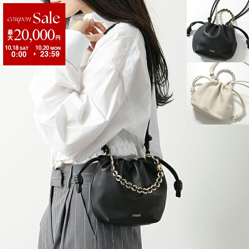 楽天市場】LOEWE ロエベ ショルダーバッグ PUZZLE EDGE MINI