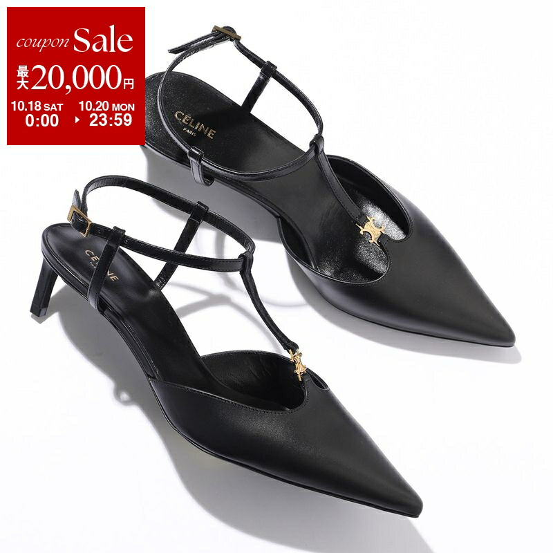 ほぼ新品❤️セリーヌ 定価15万 アルマ パンプス 36(約23cm)56600→ 楽天市場】CELINE セリーヌ パンプス ALMA TRIOMPHE アルマ