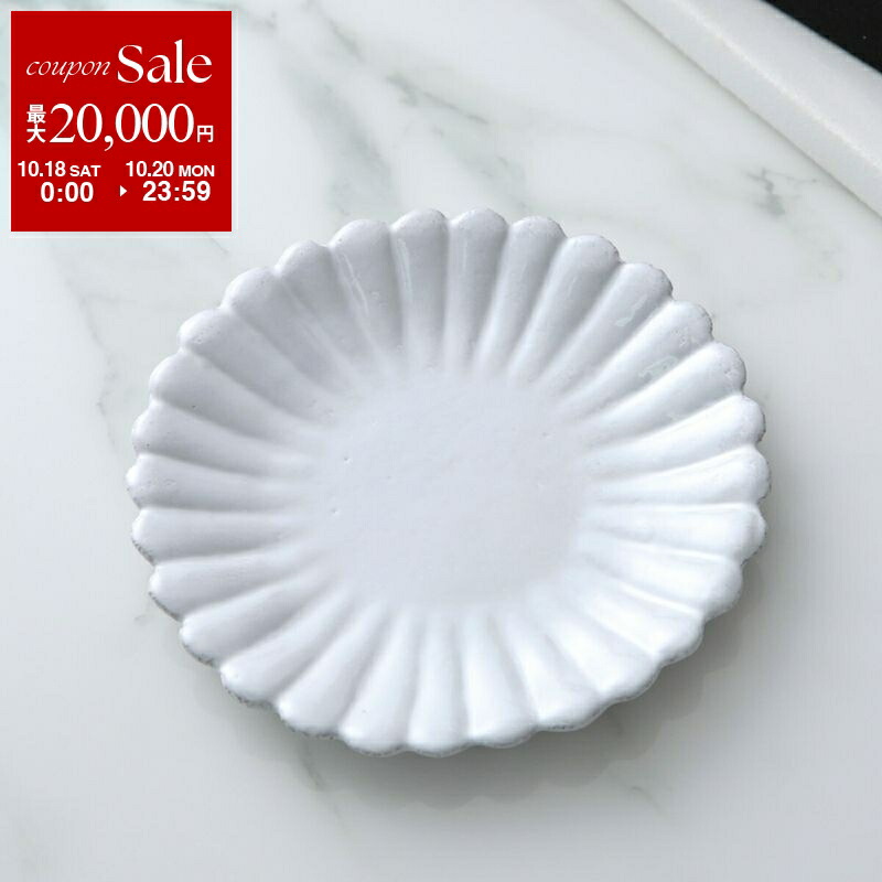 Astier de Villatte Marguerite 皿　美品　2枚セット 楽天市場】【10/18～10/20限定・最大2万円OFFクーポン配布中