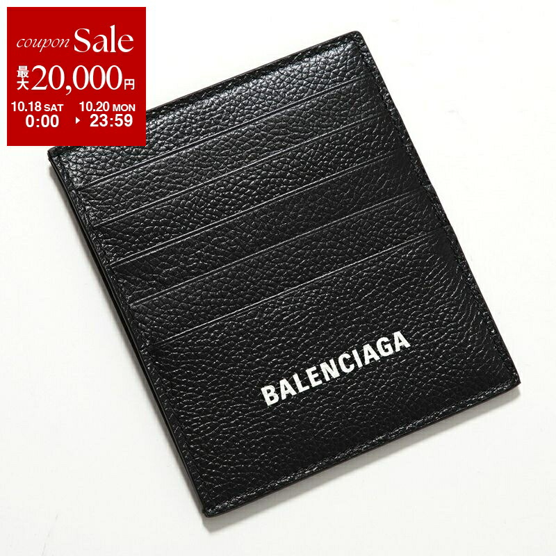 楽天市場】BALENCIAGA バレンシアガ カードケース 675835 2AAT9