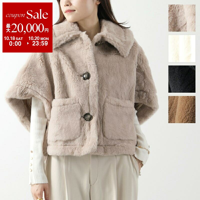 楽天市場】MAX MARA Studio マックスマーラ ステュディオ ファー