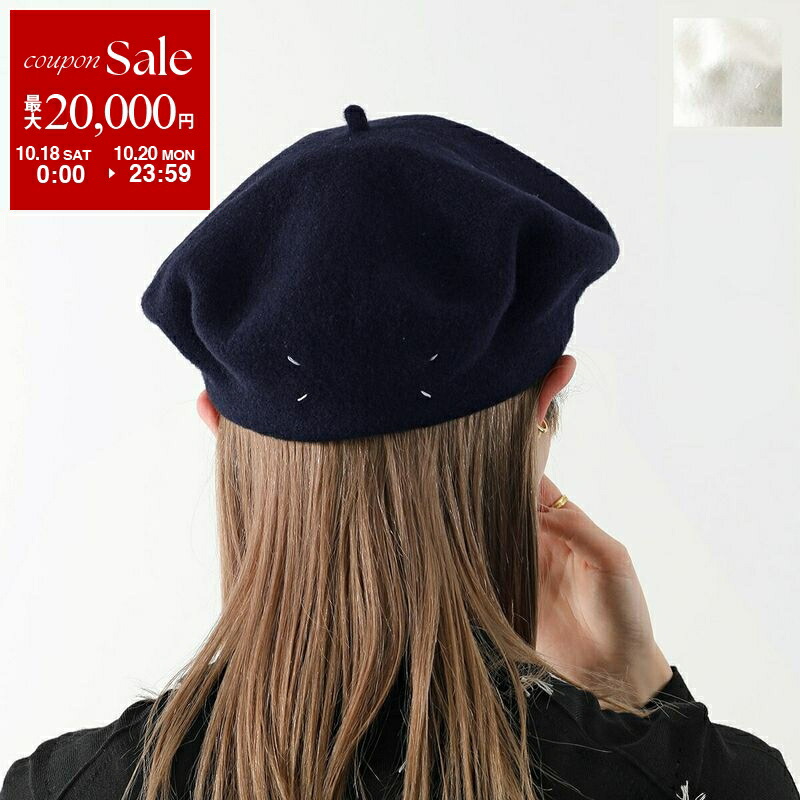 MAISON MARGIELA SI0TC0001 ベレー帽 Maison Margiela 4 14(メゾンマルジェラ 4 14) ベレー帽