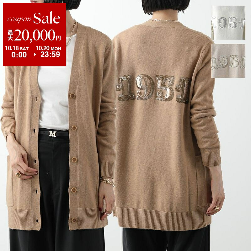 WEEKENDMaxMara/ウィークエンドマックスマーラ、アルパカカーディガン MAXMARA WEEKEND LINE MAX MARA Weekend マックスマーラ