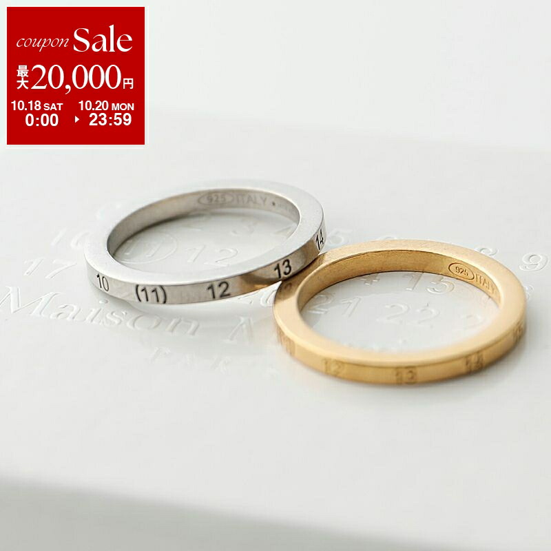 Maison Margiela マルジェラ 925 シルバー ロゴ リング 指輪 361002150_1.jpg