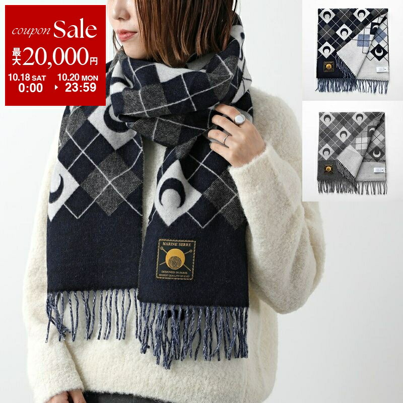 marine serre ビーニー MARINE SERRE Marine Serre マリーン セル ニット帽 UHG012